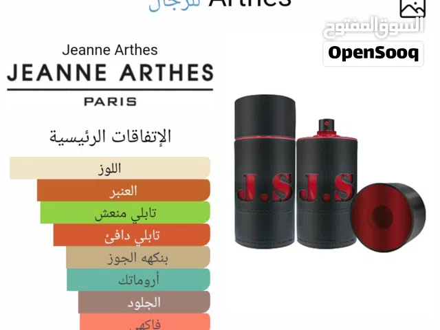 عطر JS Magnetic Power من ماركة Jeanne Arthes 100ml الحجم