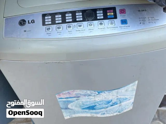 غسالة ال جي مستعملة 10 كيلو