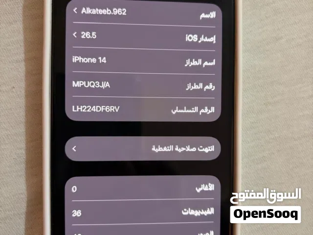 Apple iPhone 14 128 GB in Zarqa