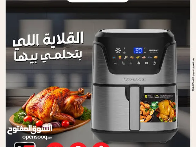 قلايه سوناي وبس