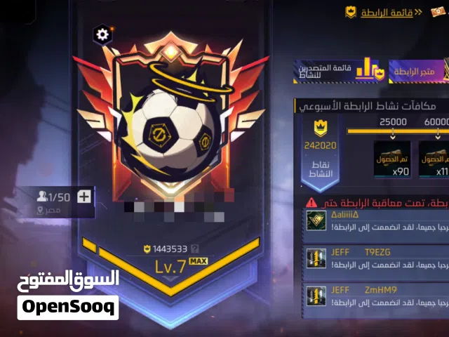 Accounts and Characters for Sale in Al Riyadh
