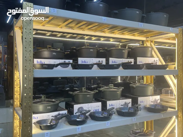 منتجات لوازم طبخ من جوليا عاليه الجوده اسعار تحطيم