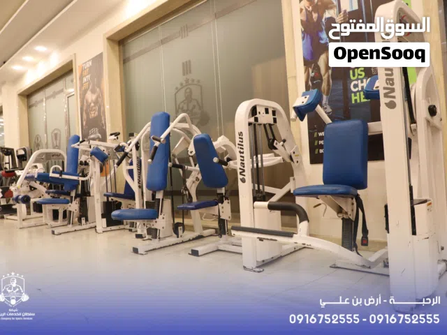 أقوى عرض في السوق... فرصة ما تتفوتش  باقة متكاملة من 14 آلة رياضية
