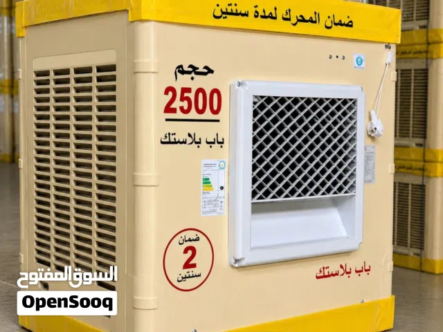Other 0 - 1 Ton AC in Baghdad