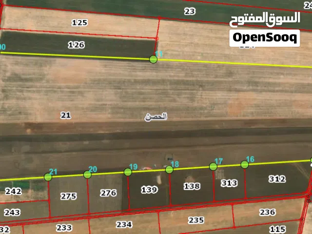 Residential Land for Sale in Irbid Al Husn