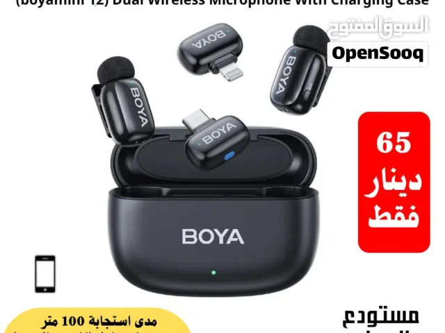 مايك بويا ميني يشمل مدخلين تايب سي وايفون مع بعض
