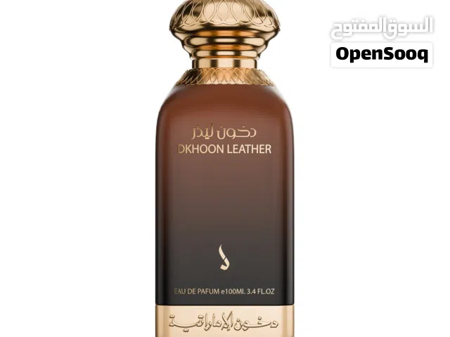 عطور دخون الاماراتيه