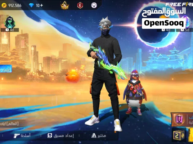 حساب للبيع