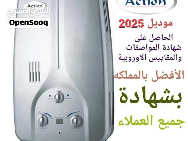 كيزر غاز أَكشِن الحاصل على شهادة المواصفات والمقاييس الاوروبية شعلة الكترونية