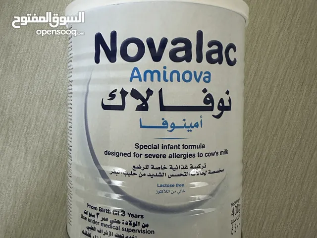 Novalac Milk - حليب نوفالاك