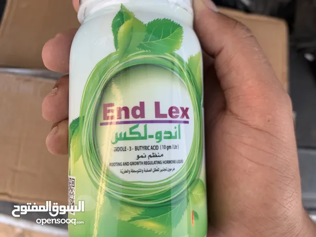 هرمون تجذير طبيعى لزراعة الزيتون الأردنى
