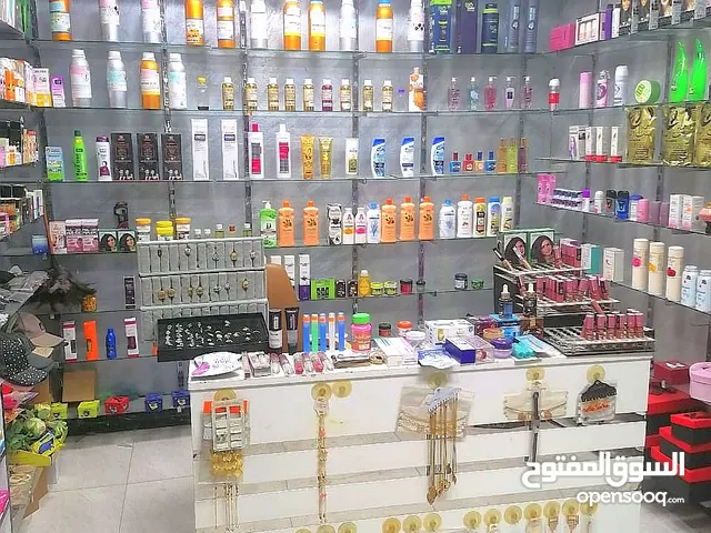 كوزمتك للبيع جاهز شغله حلو اقره الوصف