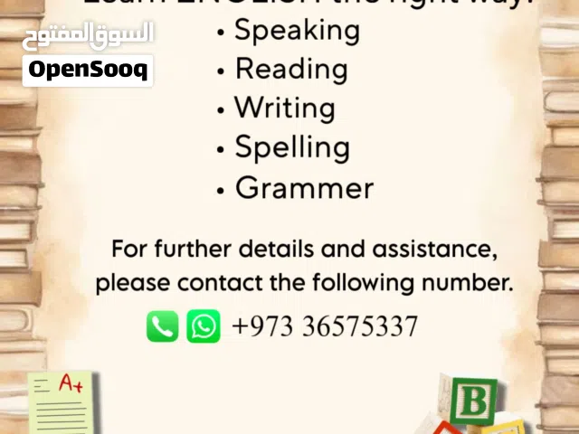 English Tutor available.
