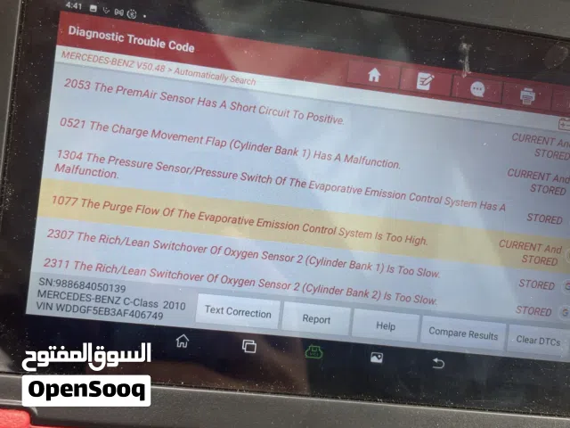 جهاز تشخيص و فحص السيارات استعمال 3 شهور كفالته قاعده LAUNCH  XPRO431