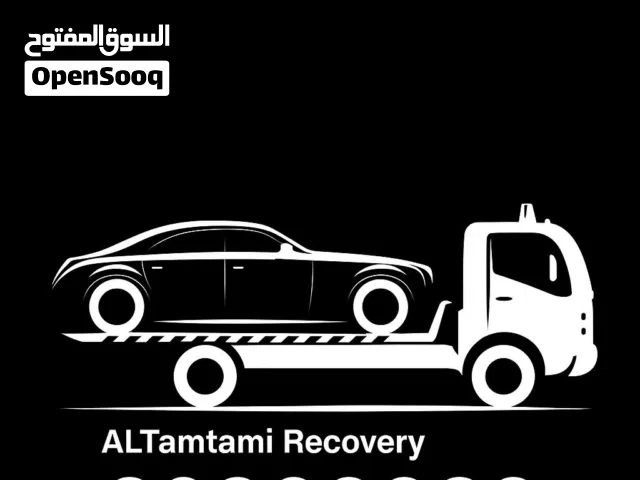 رافعةسطحة لنقل المركبات