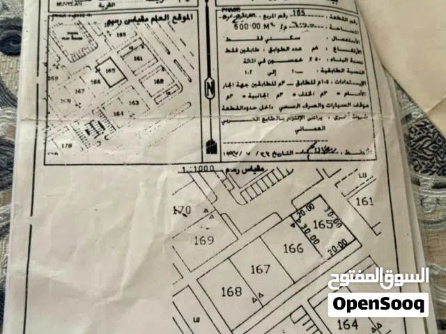 ارض سكنية مساحتها 600م مويلح  [ المالك ]