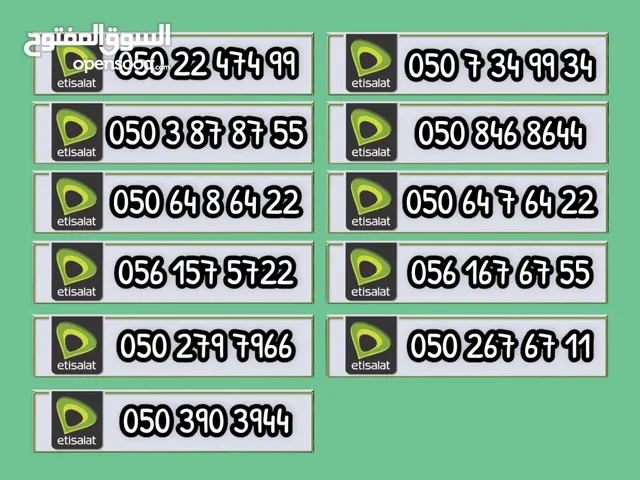 Etisalat VIP mobile numbers in Dubai