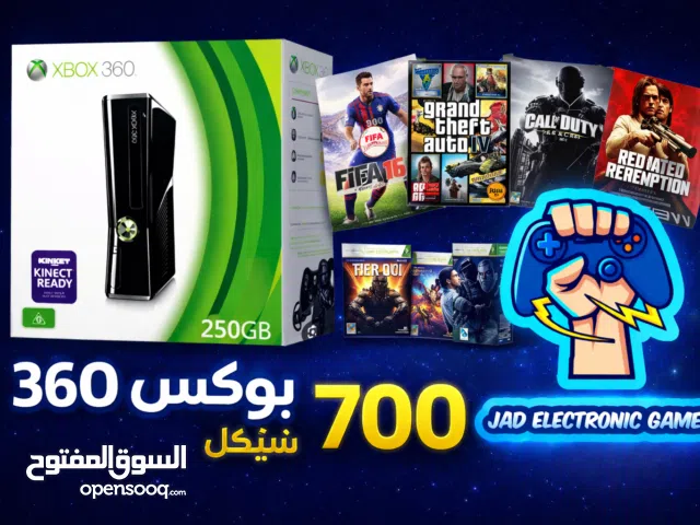 Xbox 360 Xbox for sale in Tulkarm
