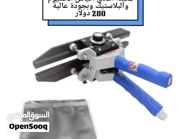 ماكينة تلحيم واغلاق اكياس الالمنيوم القصدير والبلاستيك