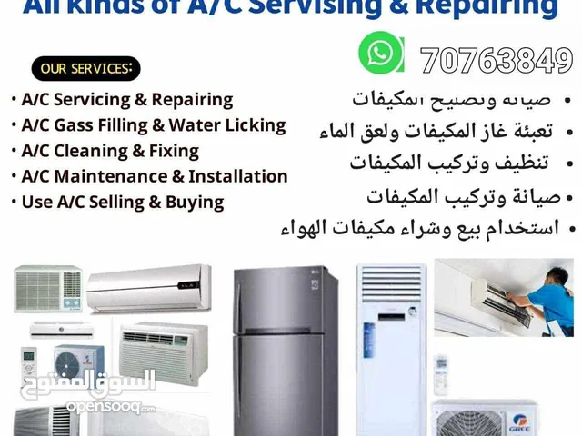 Air conditioning scarves repair Tacnition