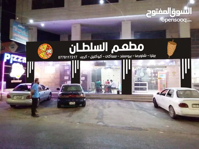   Restaurants & Cafes for Sale in Irbid Sama Al-Rousan
