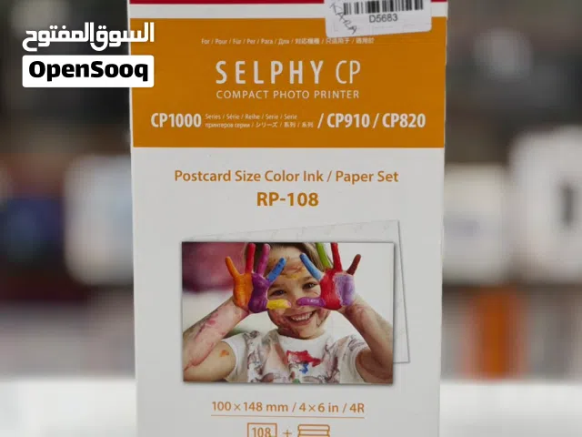 Brand New Canon Photo Paper Set in Oman  Vibrant printing