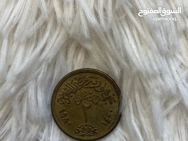 عملات مصرية