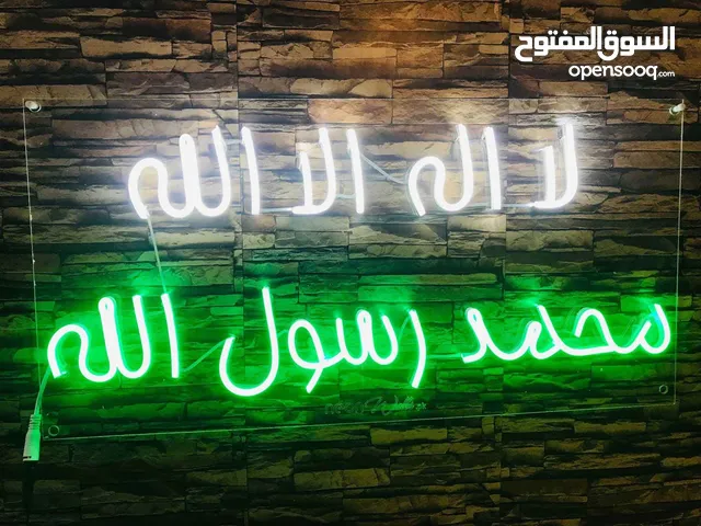 Neon sign لوحات نيون