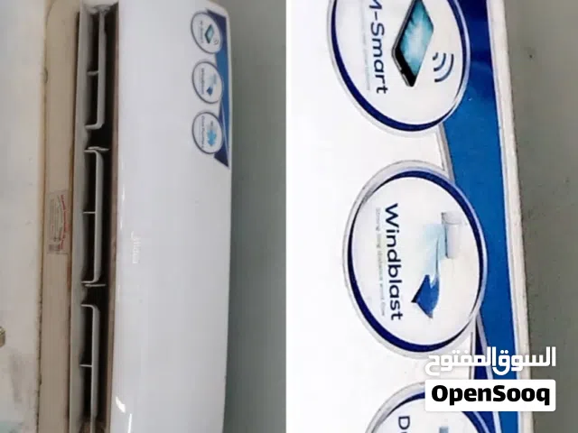 قطعة داخلية فقط ميديا طن ونص