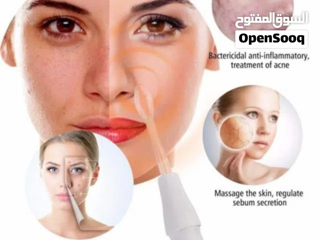 جهاز للبشره ولشعر