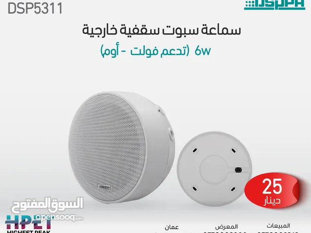  Sound Systems for sale in Amman
