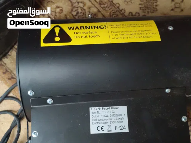 مدفئة غاز متطورة مع مروحة داخلية