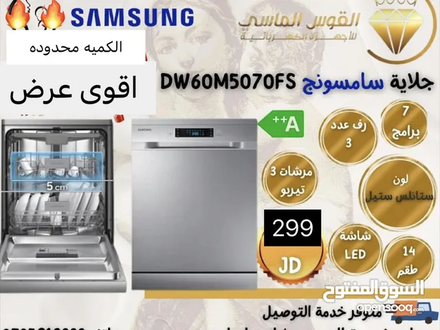 Samsung 14+ Place Settings Dishwasher in Amman