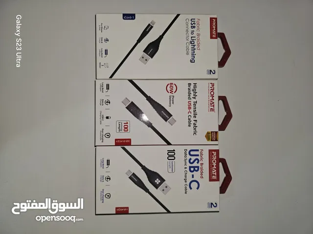 Other Cables & Chargers in Misrata