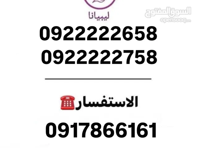 شفرات جديده مع تغير الملكيه