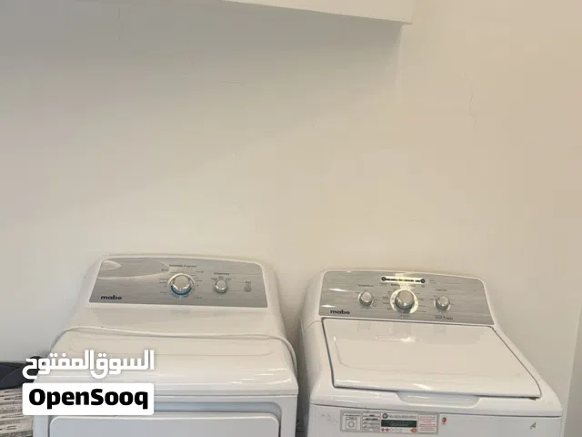 غسالة ونشافة لبيت كبير