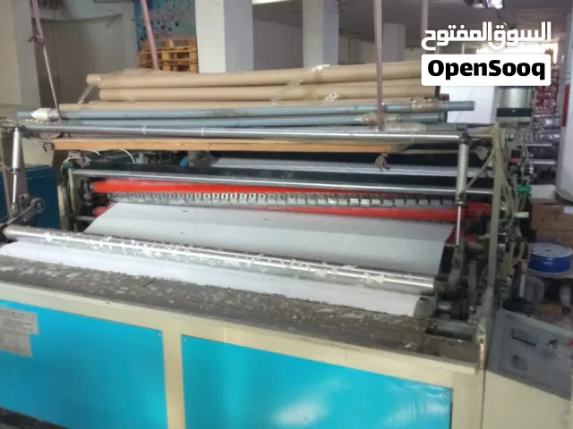 مصنع ورق صحي قائم للبيع
