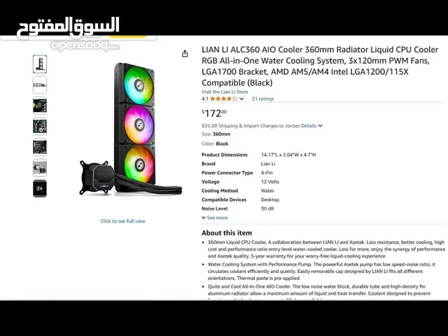 مبردات مائية من شركة Lian liوMsi