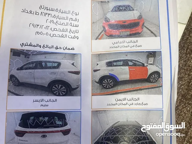 Used Kia Sportage in Baghdad