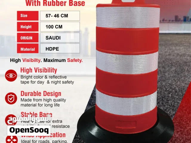 Safety Products منتجات السلامة عالية الجودة