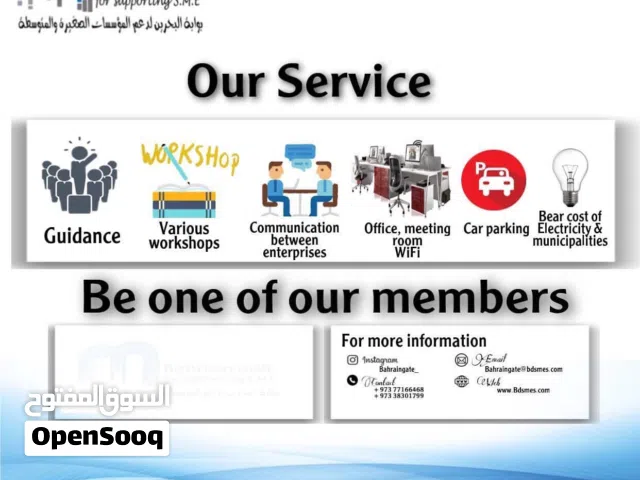 مكاتب جاهزه - شامله تكاليف البلديه و الكهرباء