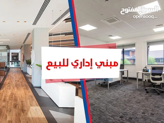 500 m2 Offices for Sale in Tripoli Al Dahra