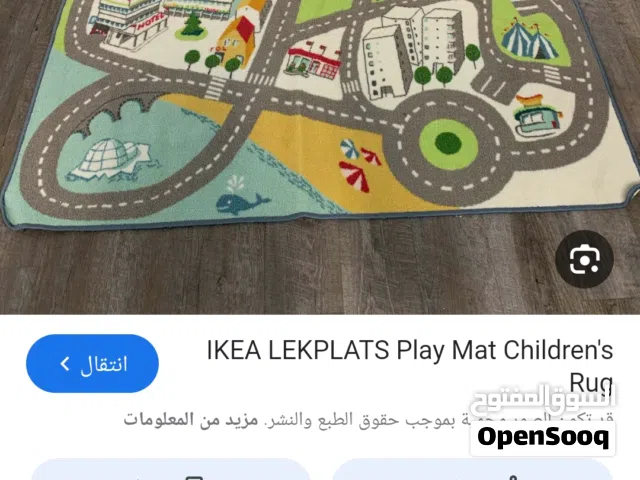سجاد خاص لغرف الاطفال