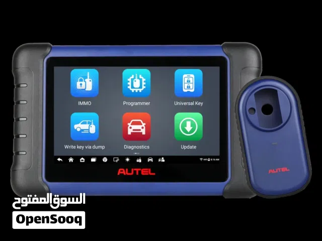 جهاز لبرمجة المفاتيح من اوتيل   فل كت