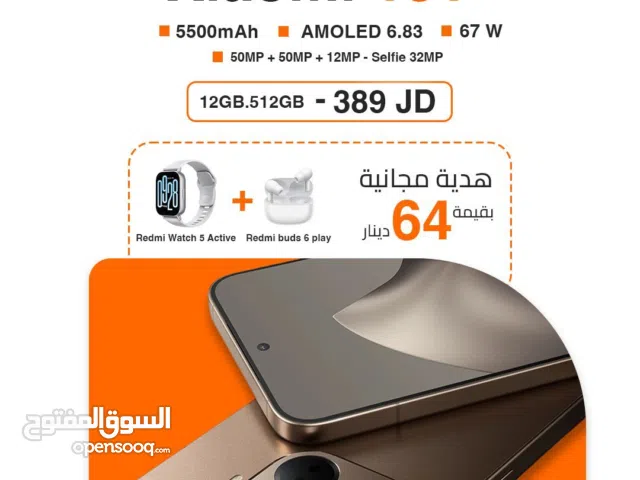 الجهاز الأقوى بفئته Xiaomi 15T 5G بكفالة BCI متوفر لدى سبيد سيل