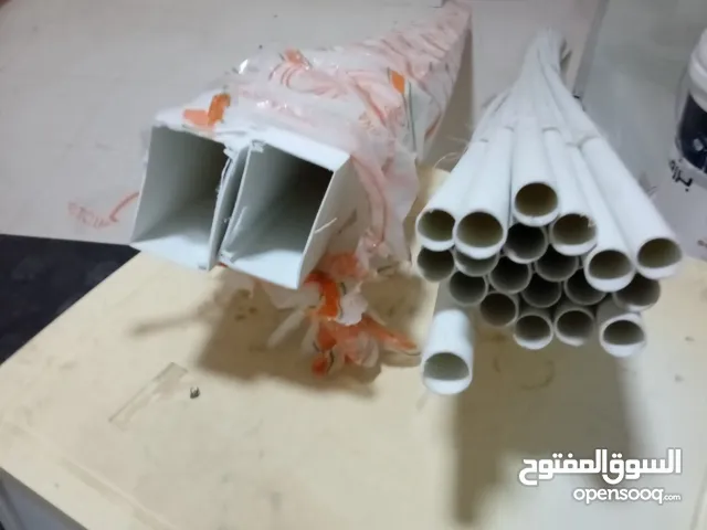 electrical pipe and trunk