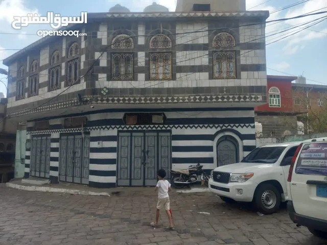 عقار للبيع