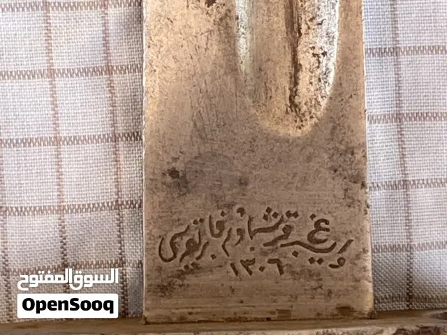 عثمانيه عمر 141 سنه