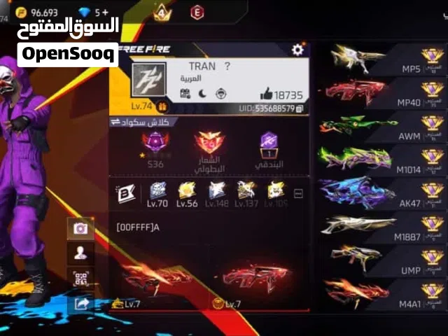 حساب فري فاير للبيع