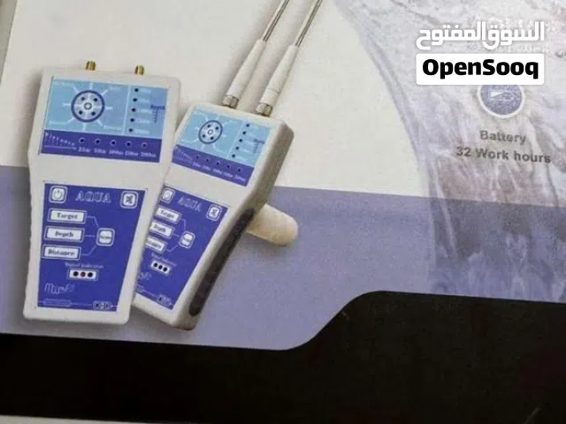 كاشف المياه الجوفية والآبار عمق الكشف 200 متر مدى الكشف الأمامي 200 متر يعمل من خلال الكشف وال